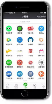 小程序必須做矩陣,單一小程序必死