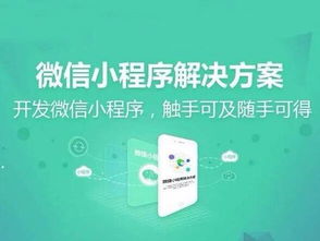 小程序無限授權的解決方案