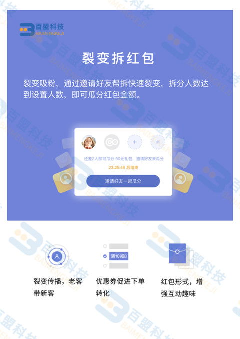 集安小程序開發公司公司哪家好