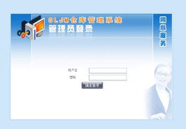 在線庫存管理系統(tǒng) java自主開發(fā) 在線演示 軟件定制開發(fā)