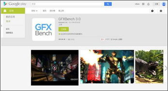 miui定制系統(tǒng) 愛國者愛玩平板x86評測