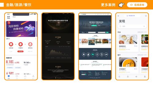 賺省優選系統開發定制開發不求一步到位