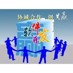 本溪太陽線軟件開發公司 朝陽太陽線軟件定制開發批發