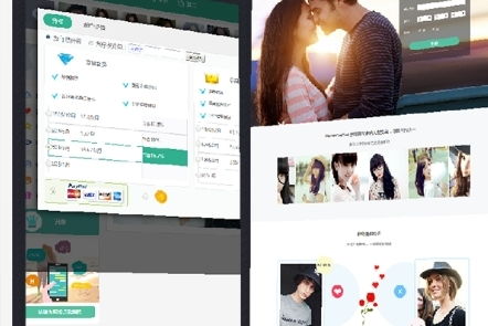 多語言國際交友系統搭建開發12國語言國際交友軟件