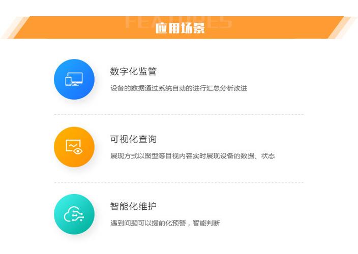 設備管理系統開發租賃維修保養軟件企業生產庫存固定資產平臺定制