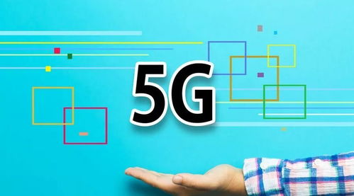 2017,關于5g的那些 小美好