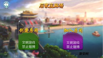 杭州十三水游戲軟件開發公司,十三水游戲定制開發搭建