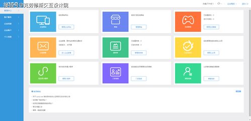 艾肯斯概念空間推出“拜風·抗疫情春曉計劃”，助力企業(yè)軟件定制開發(fā)