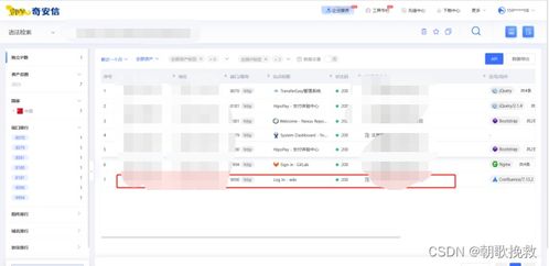 Atlassian Confluence遠程代碼執(zhí)行漏洞對小程序開發(fā)的影響與應對策略
