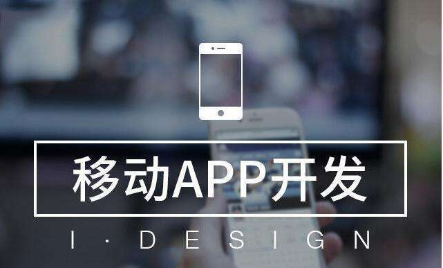 租房找房App與小程序的綜合開發(fā)源碼解析