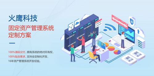 醫(yī)院固定資產(chǎn)管理系統(tǒng)小程序 賦能醫(yī)院運營的五大效能